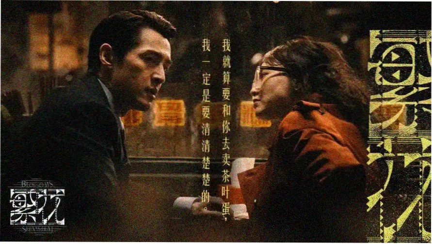 午夜在线影院午夜场主视觉海报