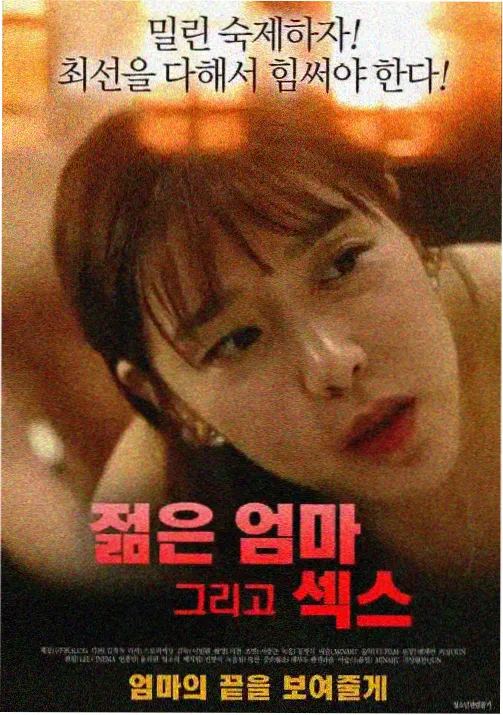 星屑收集者 午夜在线影院动漫番剧海报