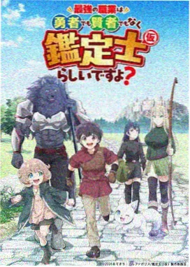 静默频率 午夜在线影院科幻动画海报