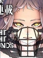 纸鸢与刀 午夜在线影院武侠漫画海报