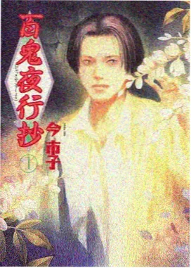 归途信号 午夜在线影院动画海报