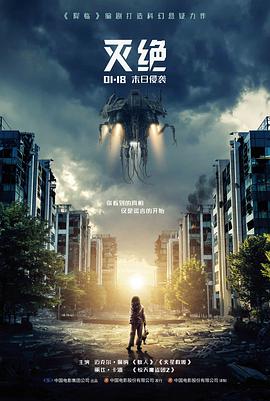 午夜在线影院影视资讯配图 科幻电影幕后